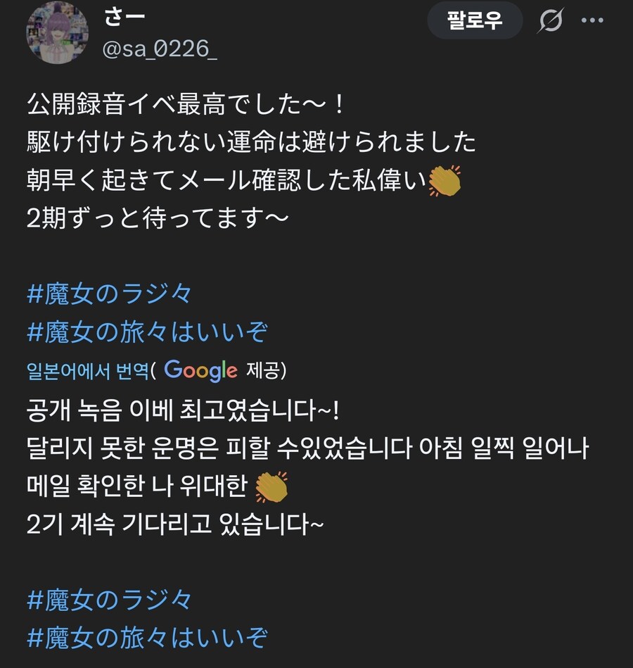 마녀의여행) 끝났다....._1.jpg