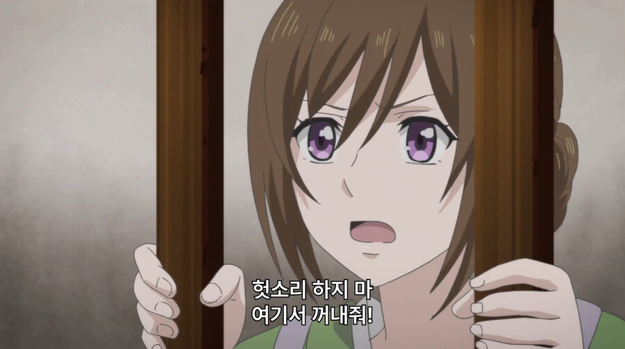 불한당들에게 여주가 납치되어 고초를 겪는 만화_13.jpg