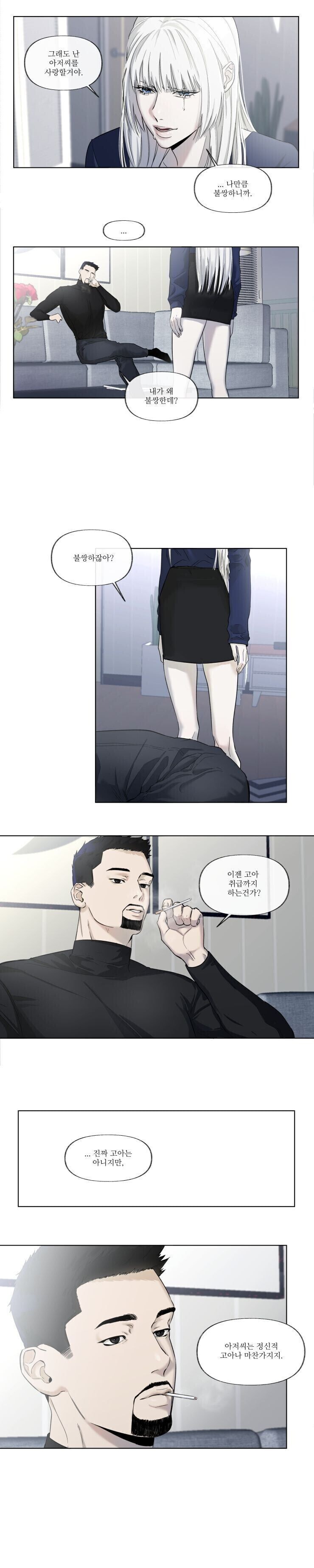 둘리 ts 만화.manhwa_1.jpg