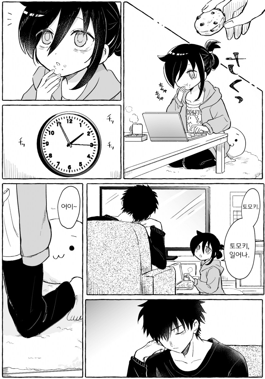 민족 대명절 한가위 특집, 순애남매카세.manhwa_1.png