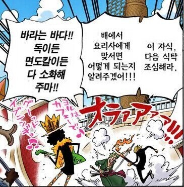 원피스)