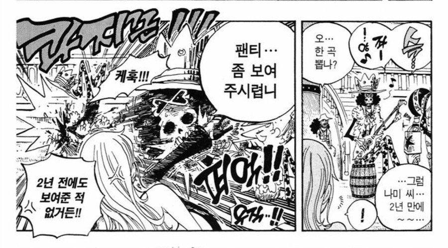 원피스)