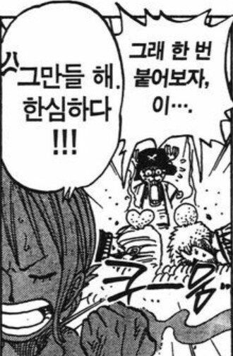 원피스)