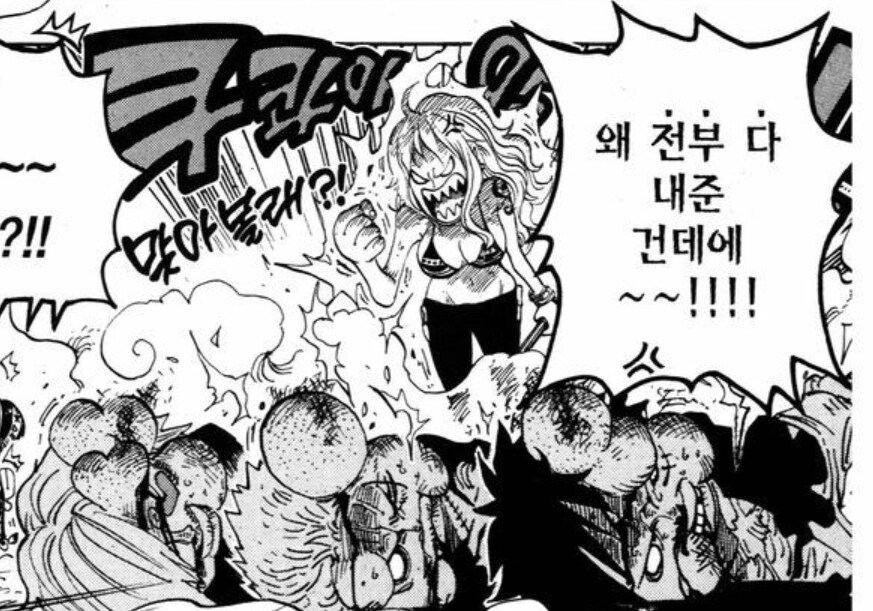원피스)