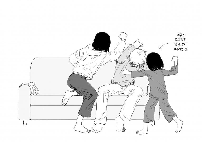 체인소맨) 어떻게 봐도 고딩엄빠_4.jpg