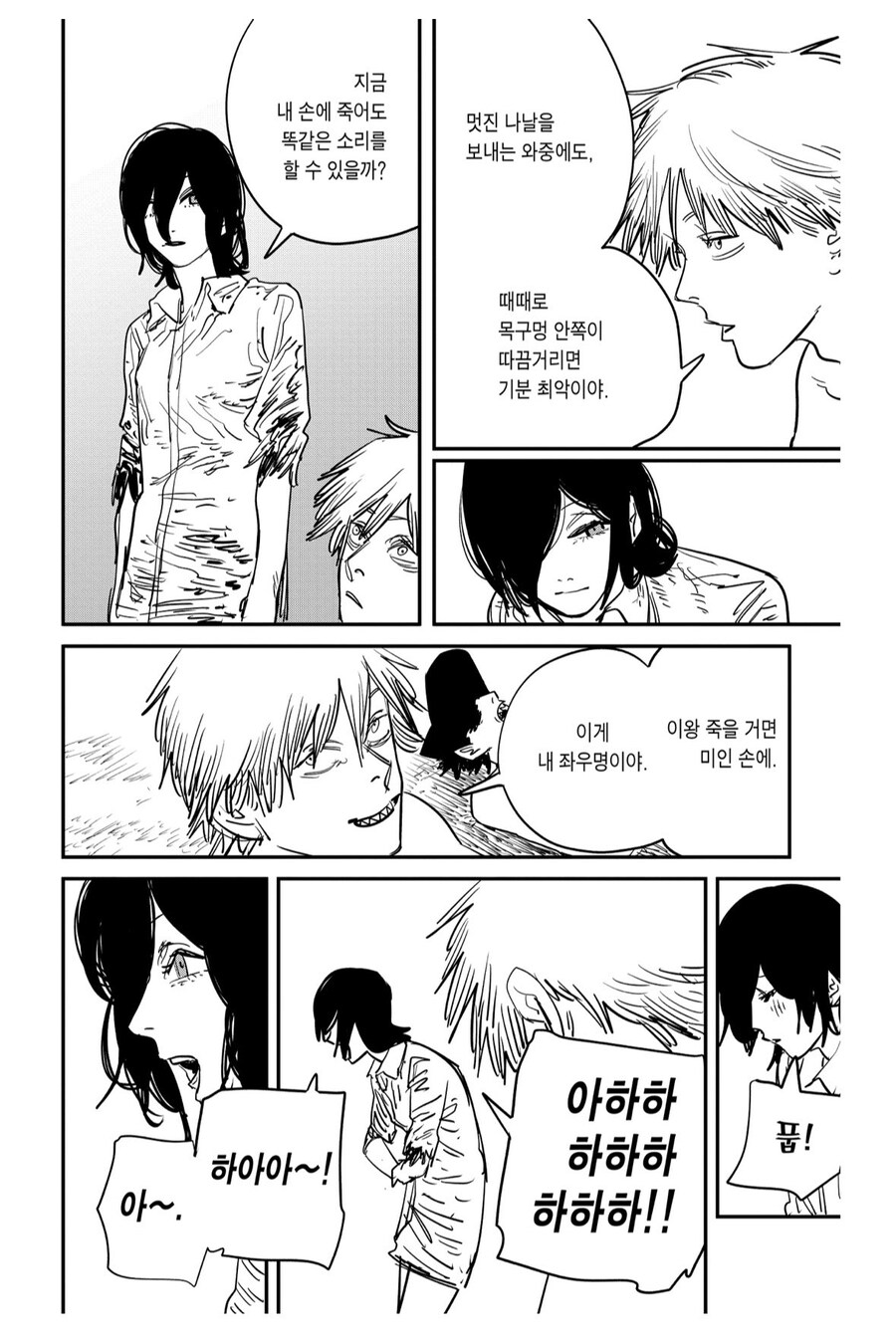 체인소맨) 덴지 레제 순애특징_1.jpg