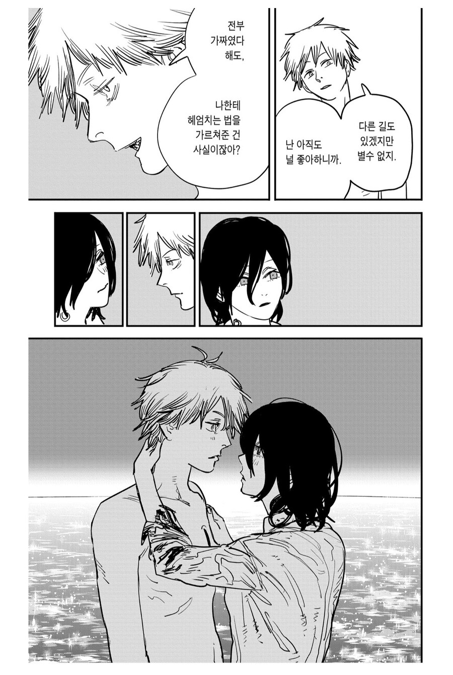 체인소맨) 덴지 레제 순애특징_4.jpg