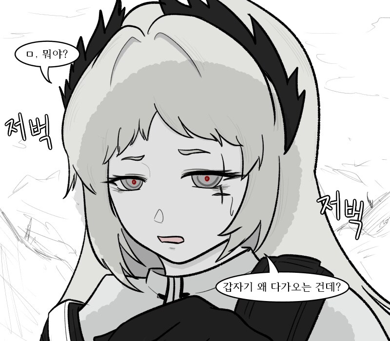 [림버스]아이린한테 못된 짓 하는 단테 만화_2.jpg