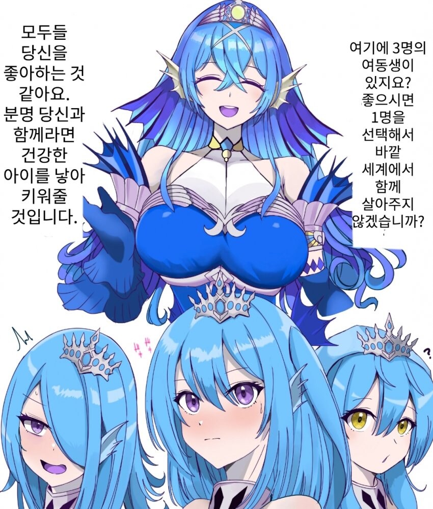 유희왕)티아라멘츠 마망이랑 같이 하는_1.jpg