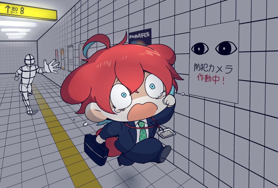 8번출구 짤달린다_1.png