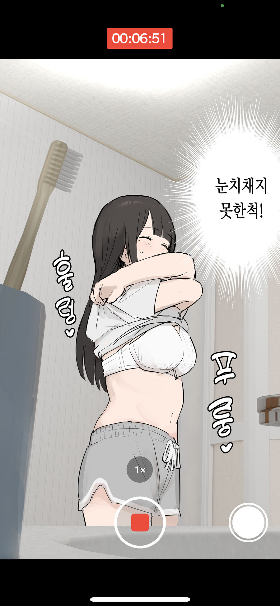 추석특집)동생이 설치한 몰카앞에서 옷갈아입는 누나 manga_2.jpg
