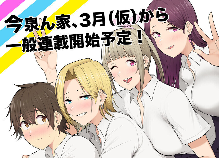 양지로 올라온 음지만화들_3.jpg