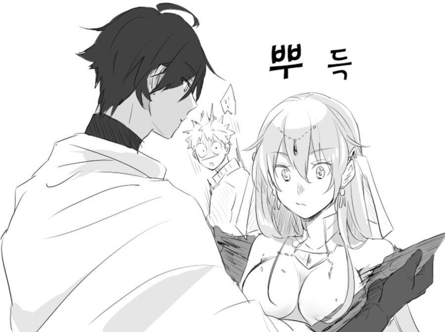 페이커 저지에 발정하는 길가메시 만화_1.jpg