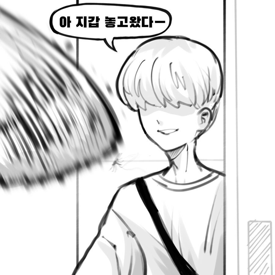 모기잡기도 쉽지않은 여동생 .manwha_3.jpg