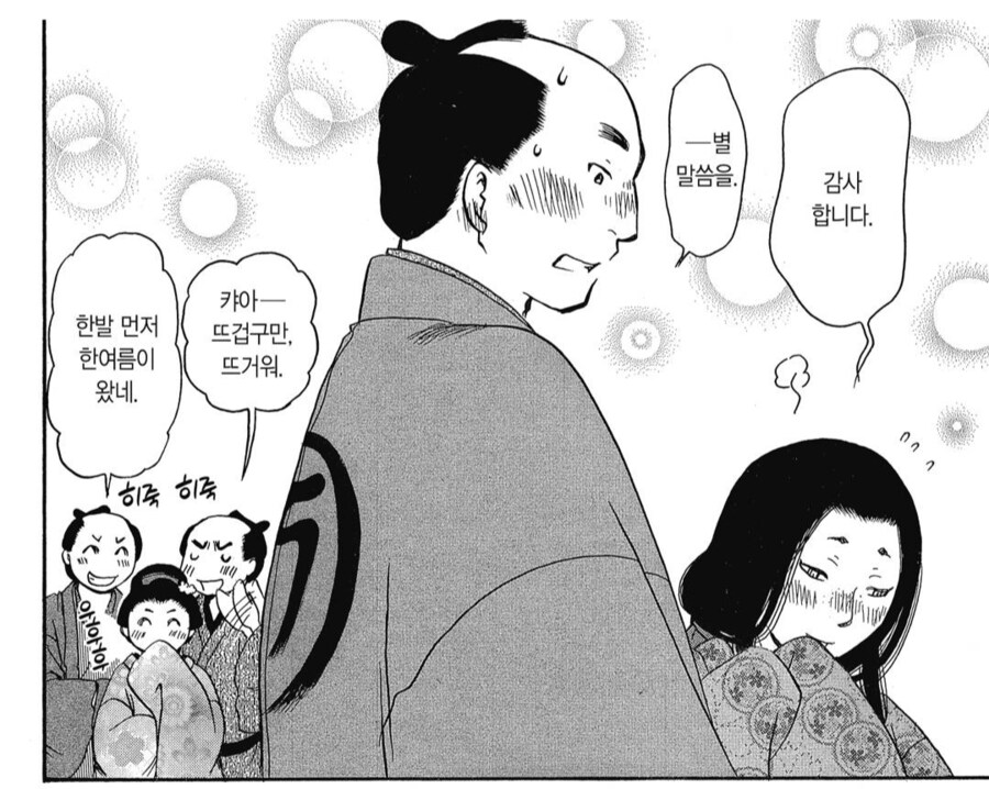 여기 한 여자를 사랑한 남자가 있습니다.manhwa_1.png