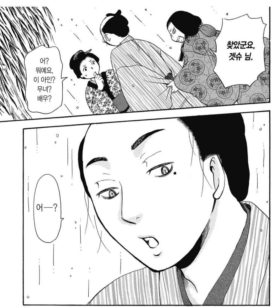 여기 한 여자를 사랑한 남자가 있습니다.manhwa_5.png