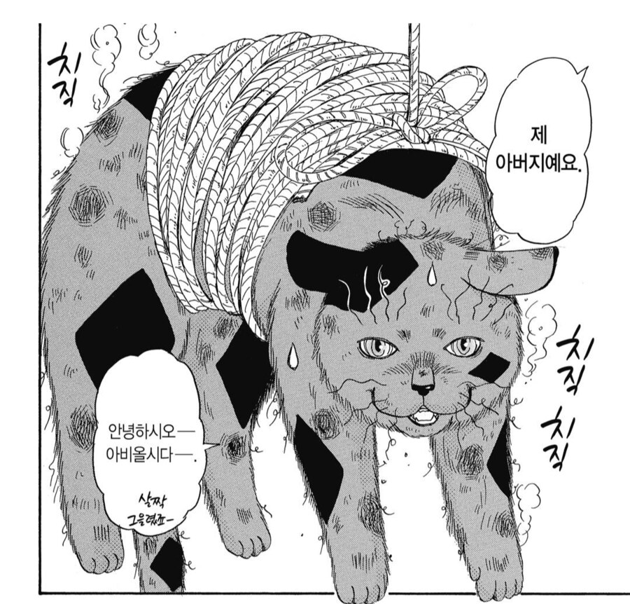 여기 한 여자를 사랑한 남자가 있습니다.manhwa_11.png