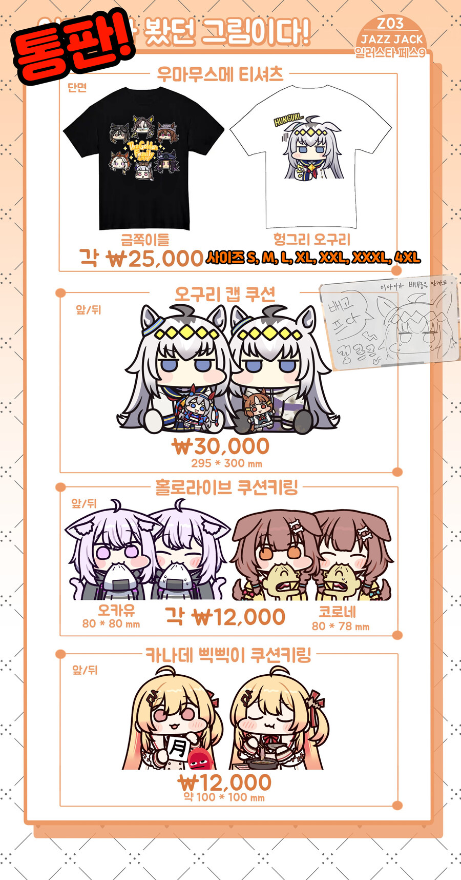 말딸,버튜버)통판 시작한 공장장님.jpg_2.jpg