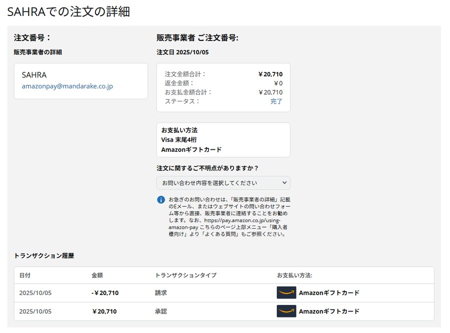 @) 후유코 오프파코 피규어 구매 했당_2.png