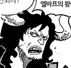 원피스) 의미 없을 수도 있는데 카이도 회상은 얼굴부터가 뭔가 다른 느낌임_2.png