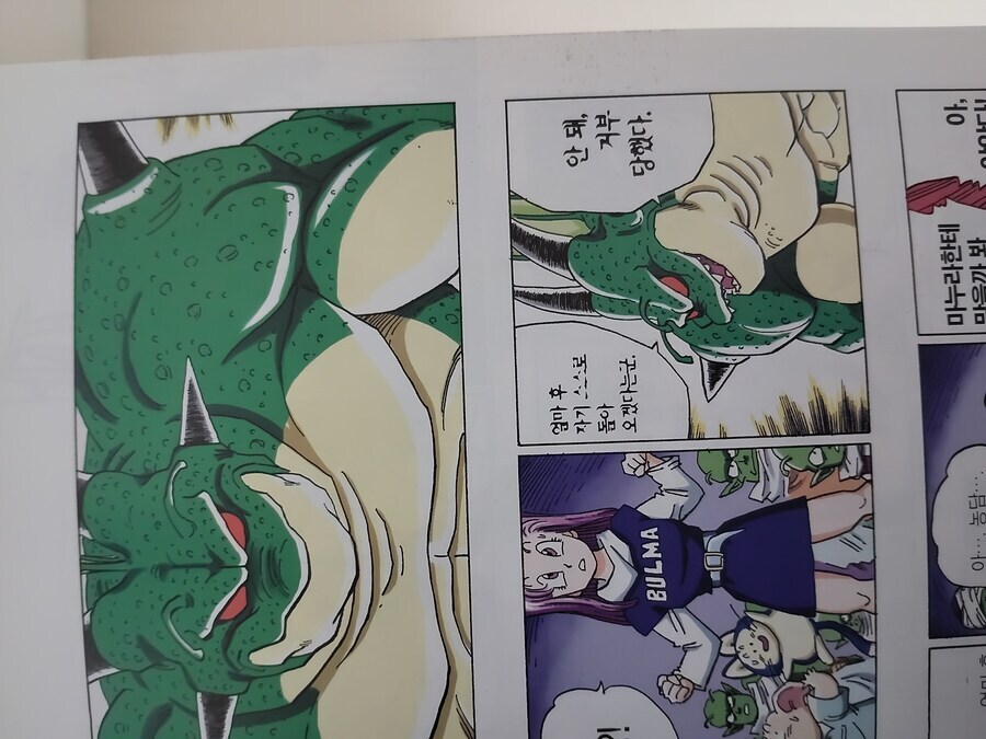 드래곤볼 에피소드별 엔딩의 특이한 점.._2.jpg