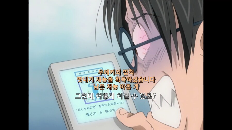 우에키의법칙]재능 8개랑 싸우기 vs 재능 215개랑 싸우기_4.jpg