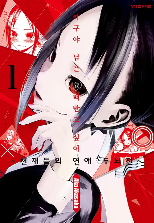 독자랑 기싸움 즐기는 작가 중 甲_1.webp