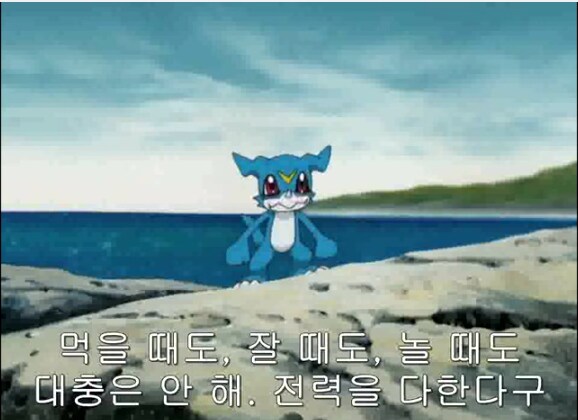 디지몬)의외로 성숙기가 성장기보다 먼저 나온 디지몬_3.png