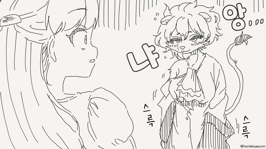 미녀와 야수.manhwa_3.jpg