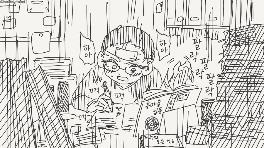 미녀와 야수.manhwa_7.jpg