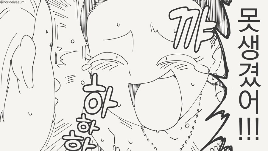 미녀와 야수.manhwa_19.jpg