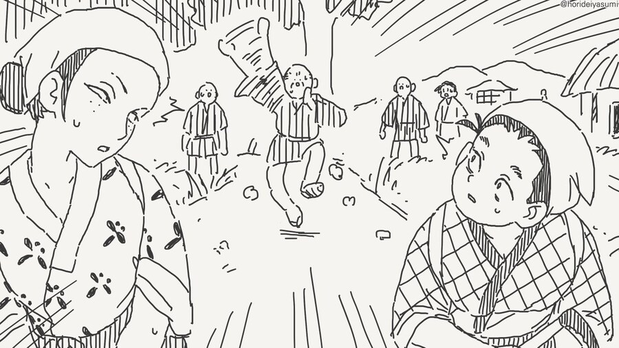 산제물로 처녀를 바치는 만화.manhwa_10.jpg