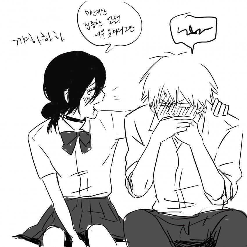 체인소맨) 키스하는 덴지, 레제 manhwa_2.jpg