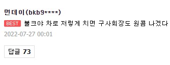 헬퍼는 피안도의 제자같은 거지?_2.png