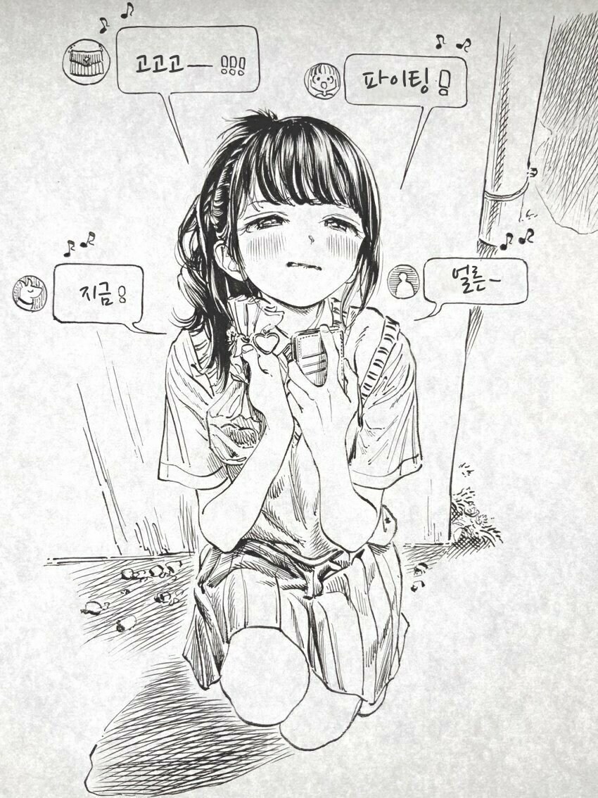 도전하는 여고생만화.manhwa_1.jpg
