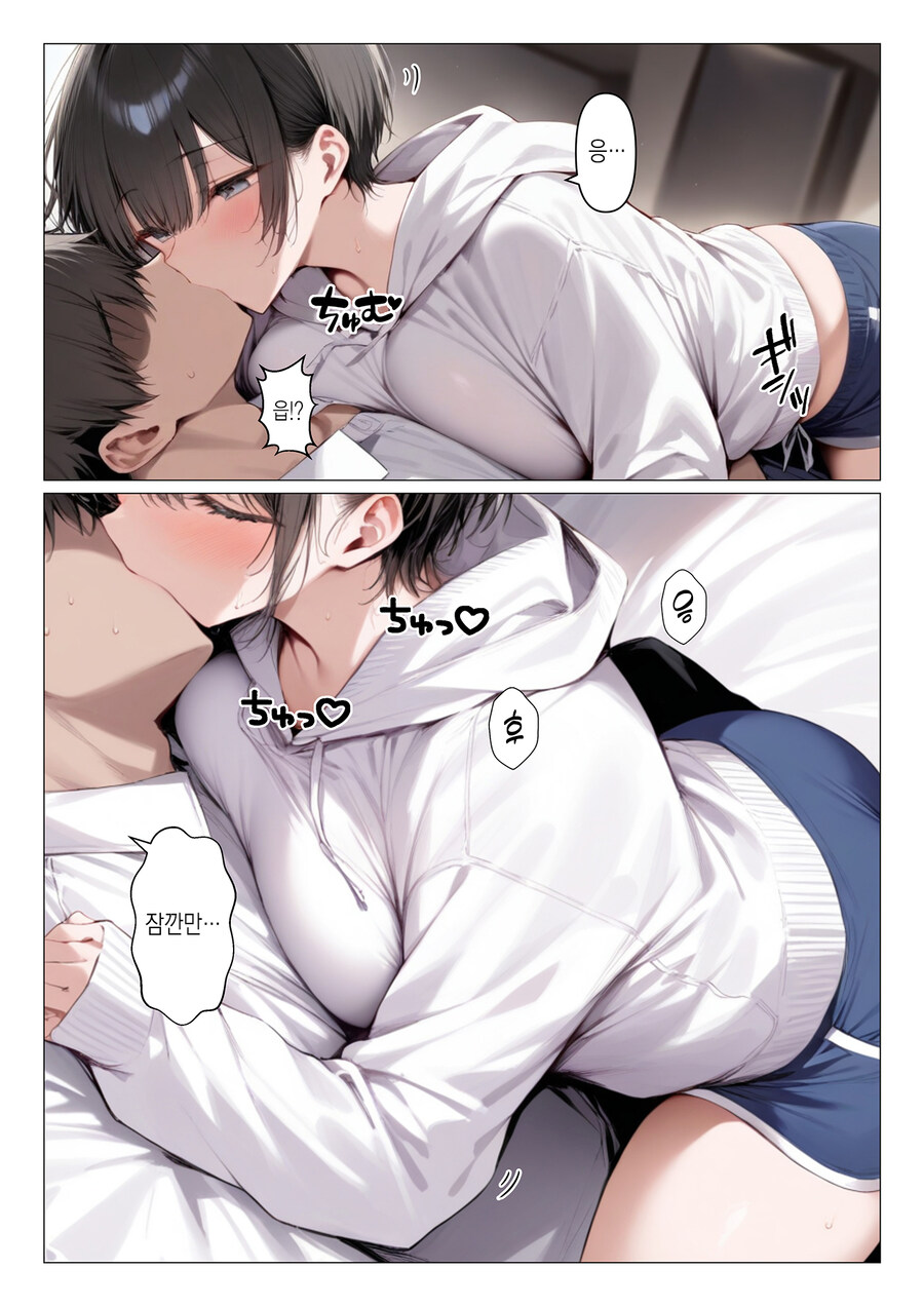 추석특집)여동생순애manga_6.jpg