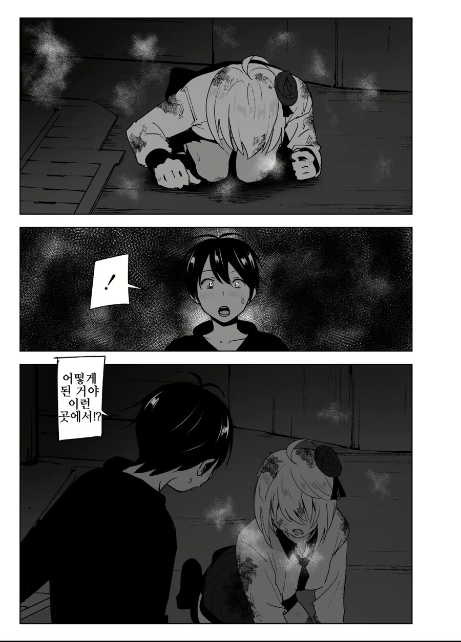 마법소녀 여동생의 마지막 고백을 들은 오빠.manga_2.jpg