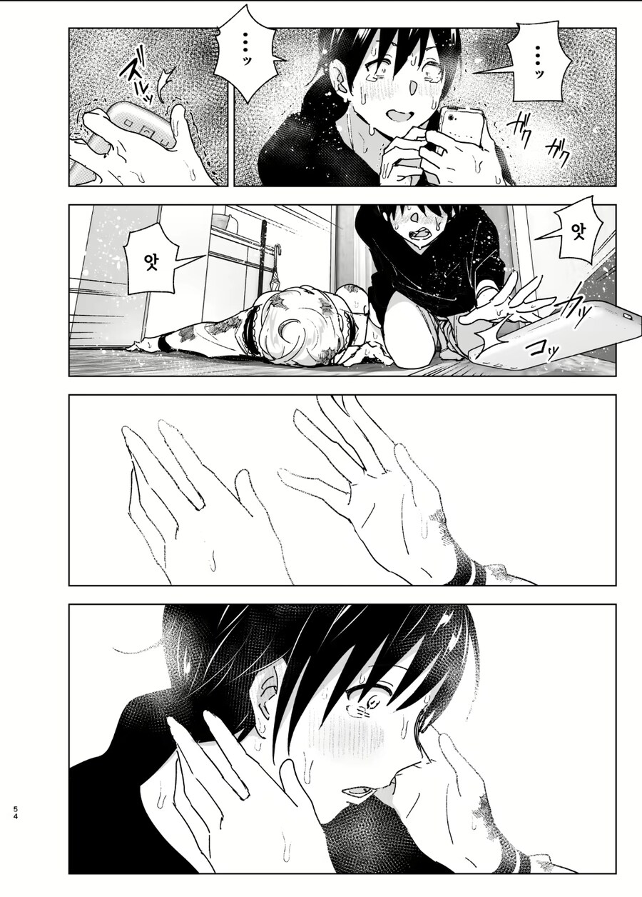 마법소녀 여동생의 마지막 고백을 들은 오빠.manga_7.jpg