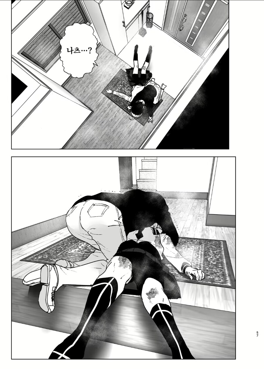 마법소녀 여동생의 마지막 고백을 들은 오빠.manga_10.jpg
