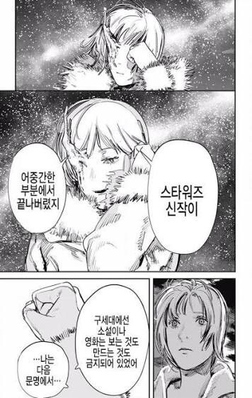체인소맨] 작가의 전작이 심하게 꼴아박은 이유_1.jpg