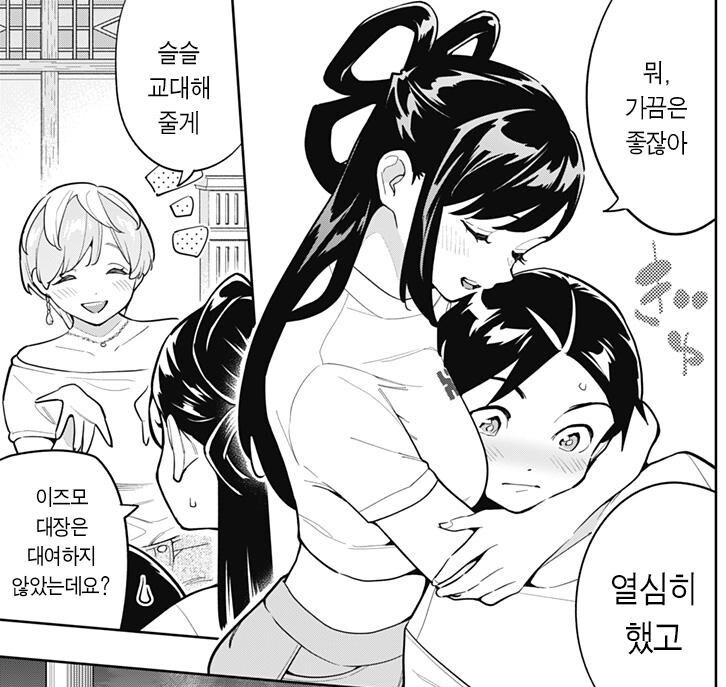 (마도정병) 다들 텐카에게 항상 물어보는 의문점_4.jpg