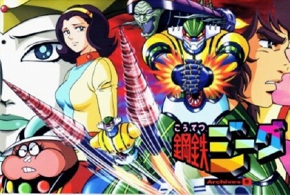 50주년) 강철 지그 - 강철 지그의 노래_1.jpg
