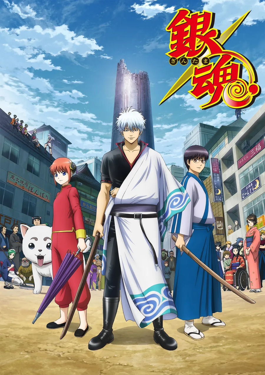 은혼) 이 작품 특유의 처세술_1.webp