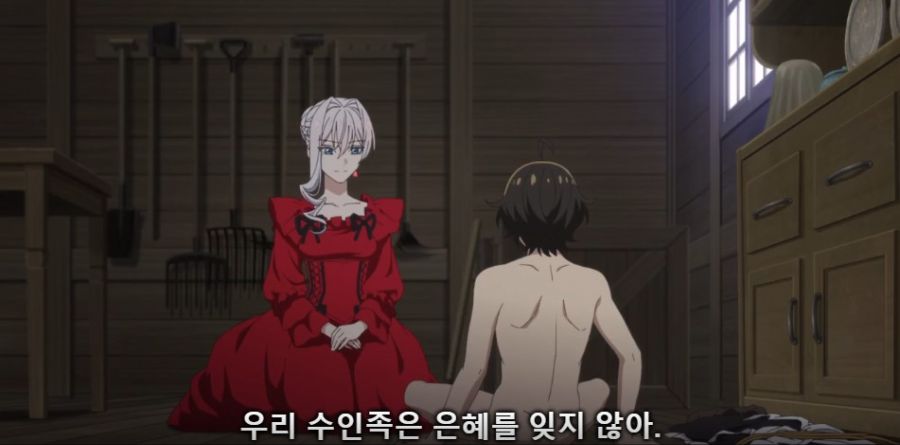 은혜를 잊지 않다는 수인족_2.jpg
