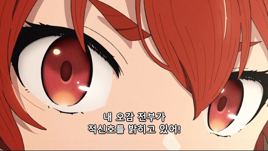 무직전생)우리 딸아이는 아주 살짝 버릇이 없어서 말이지_1.jpg