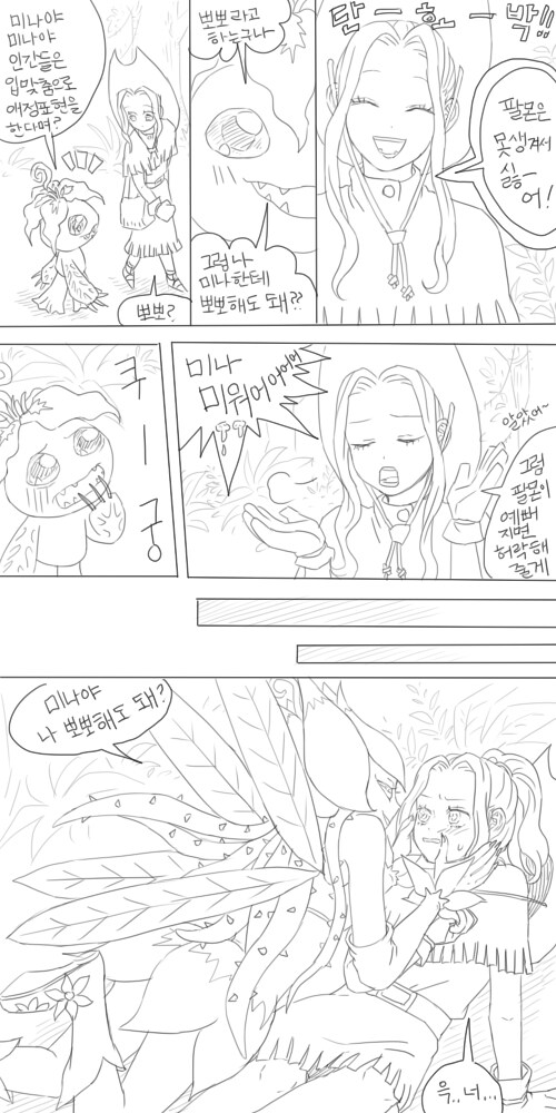 디지몬)