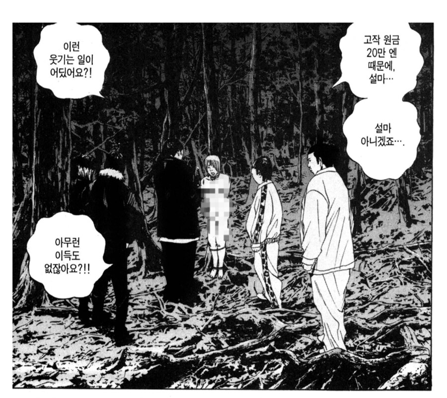 ㅂㅅ짓만 안 했으면 승승장구 했을 만화캐릭터_2.png