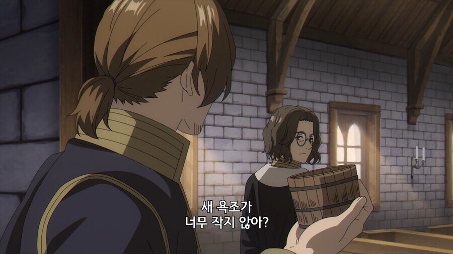 프리렌) 청빈한 성직자의 삶_2.jpg