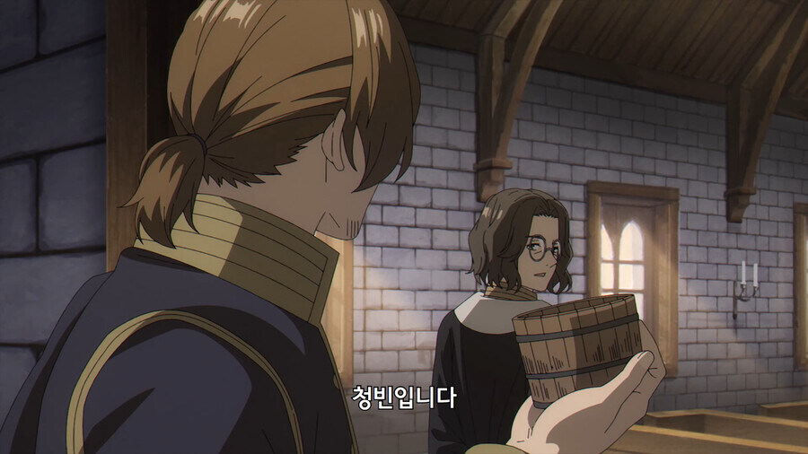 프리렌) 청빈한 성직자의 삶_3.jpg