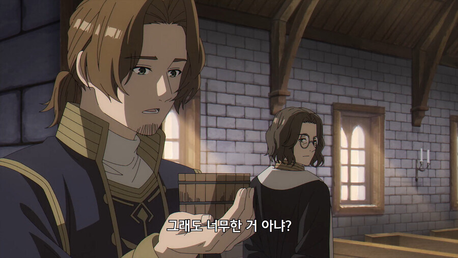 프리렌) 청빈한 성직자의 삶_4.jpg